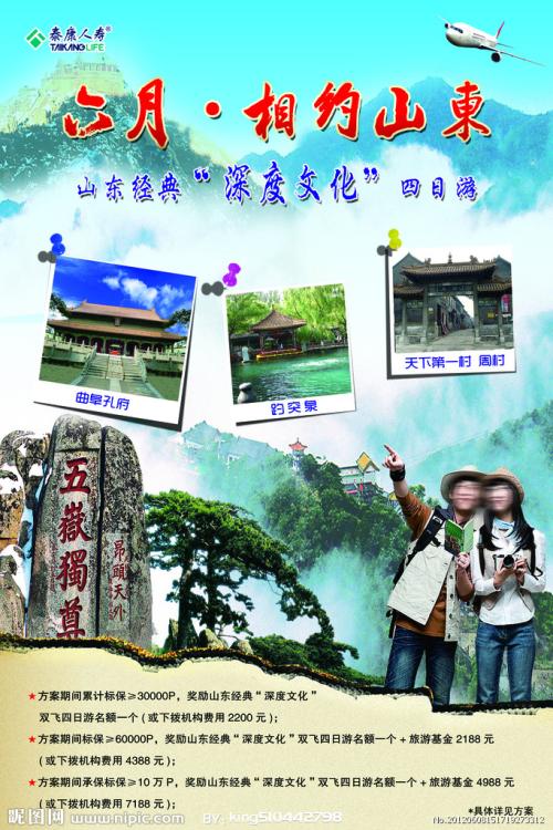 怎么做假日本仁愛大學毕业证